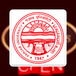 Panjab University Admission 2024 Open for B.Ed. Program @chandigarhbed.puchd.ac.in; Direct Link Here
